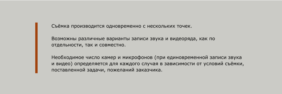 ������ ������������ ������������ � ���������� �����.  �������� ��������� �������� ������ ����� � ���������, ��� �� �����������, ��� � ���������.  ����������� ����� ����� � ���������� (��� �������������� ������ ����� � �����) ������������ ��� ������� ������ � ����������� �� ������� ������, ������������ ������, ��������� ���������.