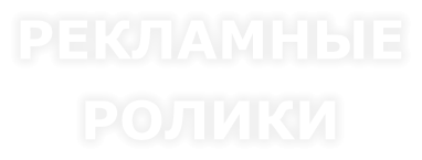 ��������� ������