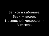 ������ � ��������. ���� + �����. 1 �������� �������� �  3 ������