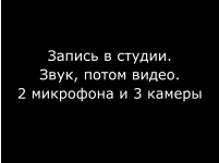 ������ � ������. ����, ����� �����. 2 ��������� � 3 ������
