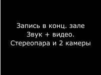 ������ � ����. ���� ���� + �����. ���������� � 2 ������
