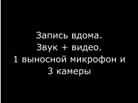 ������ �����. ���� + �����. 1 �������� �������� �  3 ������