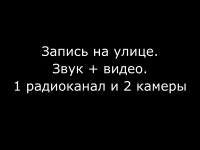 ������ �� �����. ���� + �����. 1 ���������� � 2 ������