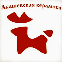 абашевская игрушка история возникновения. Смотреть фото абашевская игрушка история возникновения. Смотреть картинку абашевская игрушка история возникновения. Картинка про абашевская игрушка история возникновения. Фото абашевская игрушка история возникновения