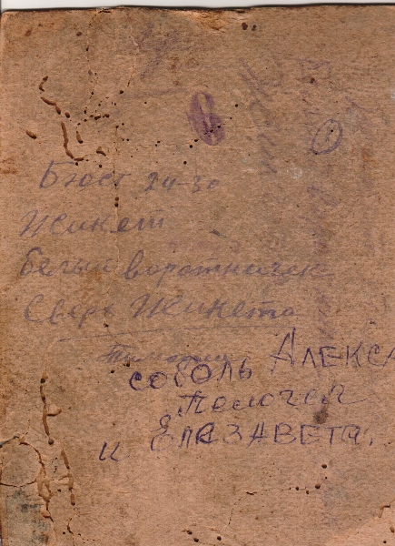 Николай зиновьев стихи читать онлайн бесплатно